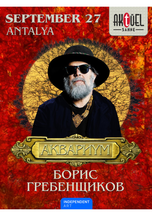 Boris Grebenshikov & Aquarium
